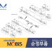 mobis new front shaft and joint cv for kia soul 2013-19